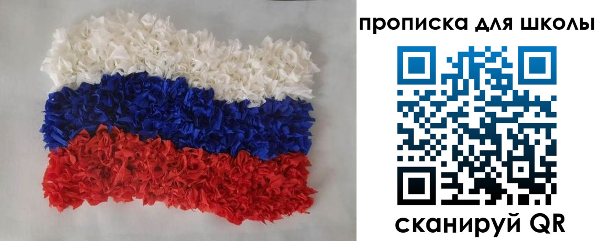 временная регистрация собственник в Красноярске
