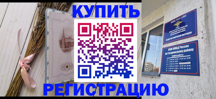 найти адрес прописки в Красноярске